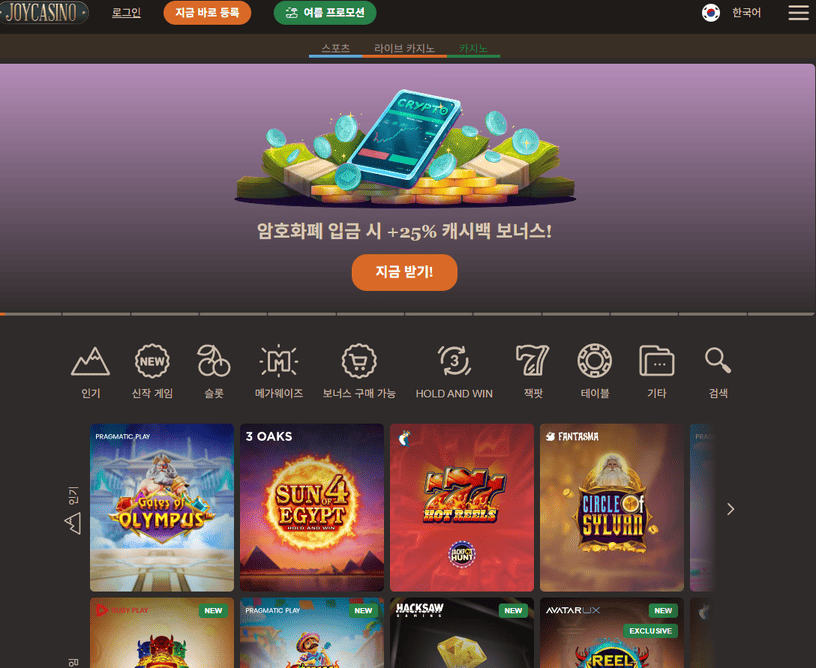우리카지노 계열 조이카지노