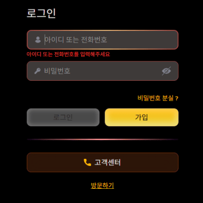 우리카지노 가입